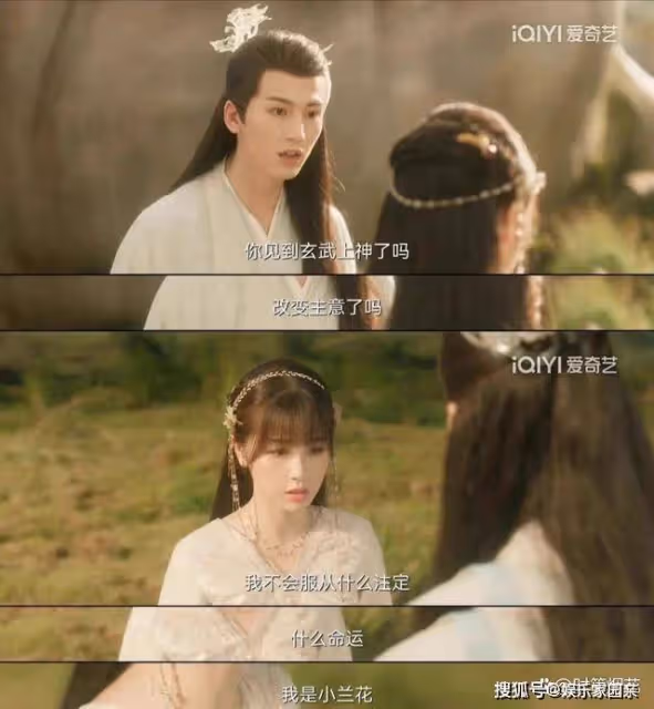《蒼蘭訣》爛尾了嗎？《蒼蘭訣》結局是什麼