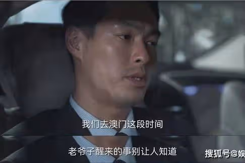 《罰罪》唐紹文扮演者是誰？《罰罪》唐紹文是臥底嗎？