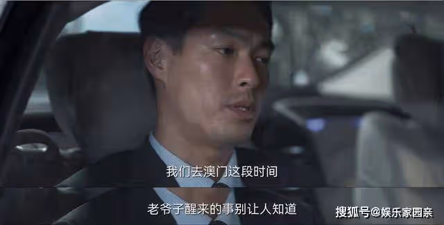 《罰罪》唐紹文扮演者是誰？《罰罪》唐紹文是臥底嗎？