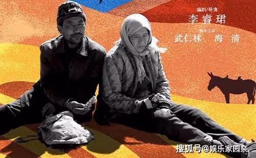 《隱入塵煙》拍攝地是哪裡？《隱入塵煙》取景地有哪些