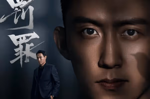 《罰罪》常征是趙五嗎？常征的生父是趙嘯聲嗎