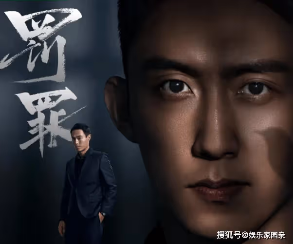 《罰罪》常征是趙五嗎？常征的生父是趙嘯聲嗎