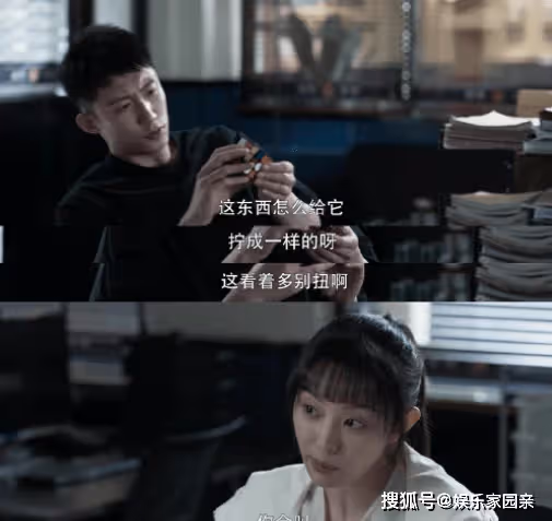 《罰罪》常征是趙五嗎？常征的生父是趙嘯聲嗎