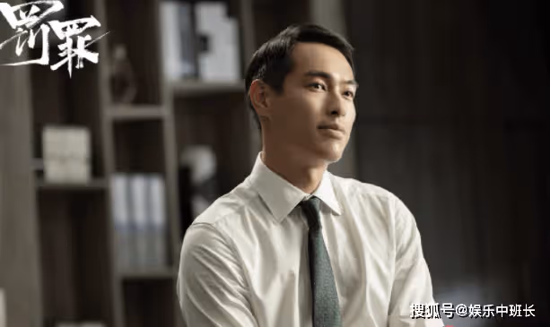 《罰罪》紀念結局是什麼？紀念是好是壞？