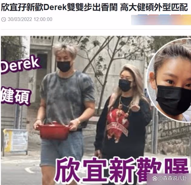 鄭欣宜真的瘦了 自曝被5個男人追求可以慢慢挑