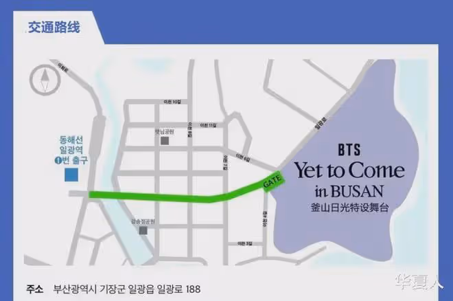 免費還是坑?10萬人只留1個出入口,BTS釜山公演在HYBE倒油下亂成一團