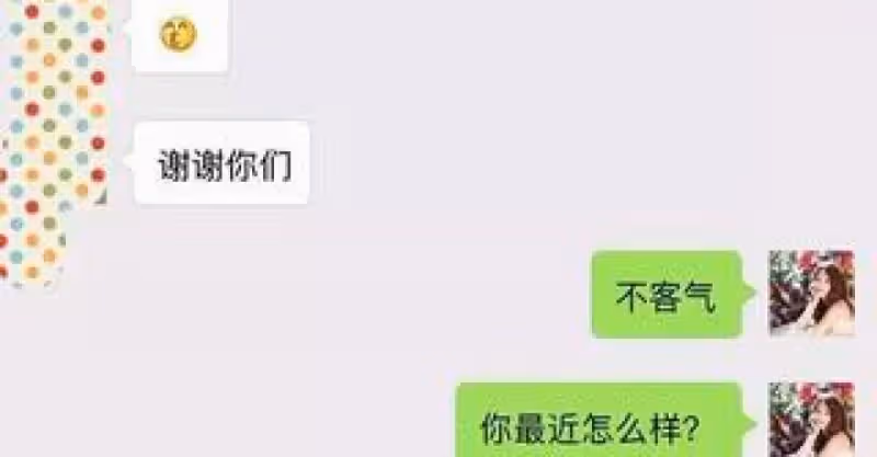 案例分析—讓曖昧對象確認關係的祕密