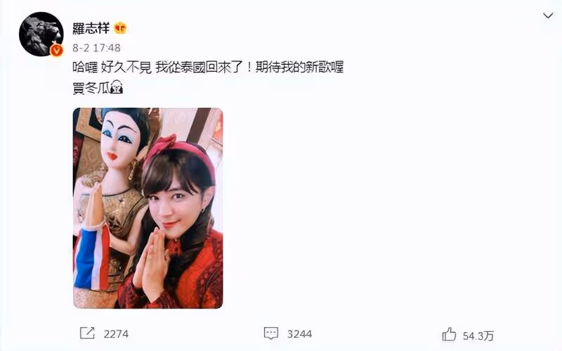 羅志祥的復出 映射出了整個中國娛樂圈的悲哀
