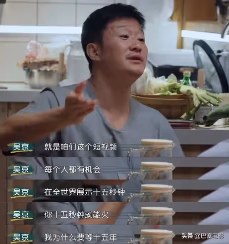 羅志祥的復出 映射出了整個中國娛樂圈的悲哀