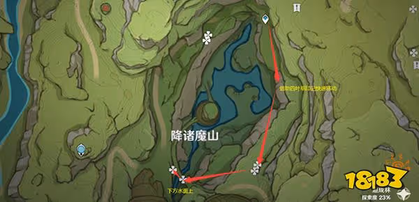 原神香辛果位置一覽 香辛果在哪裡採集最快速絲滑