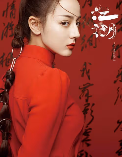 熱巴重回顏值巔峰，剪新劉海變身人間芭比，真是換劉海如換臉嗎？
