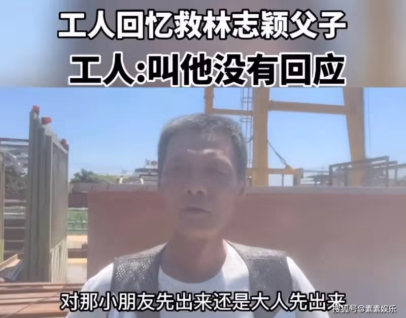 林志穎後援會送「救命恩人」物資：每位施救者都有份，大家很開心
