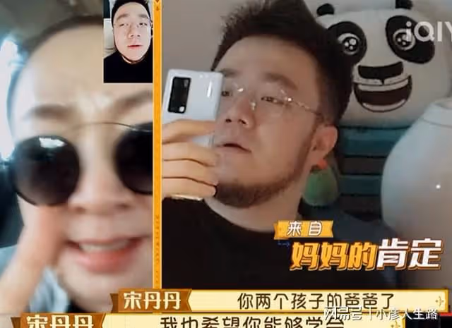 巴圖一家三口赴青島趕海，博谷貼心舉動替老公遮陽，長子神似爸爸