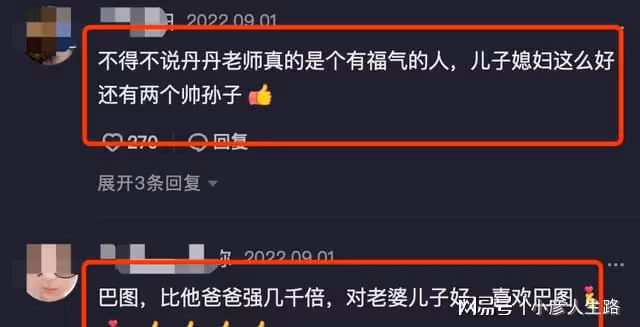 宋丹丹兒子巴圖出遊青島！嬌妻背15萬元包包太搶眼，夫妻感情甜蜜