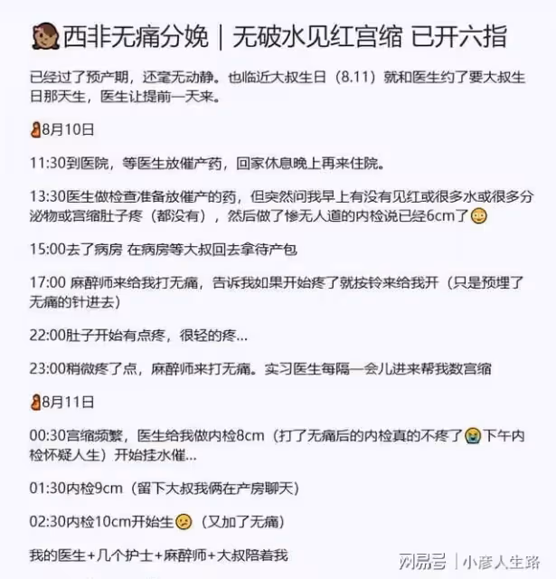 網紅周周曬混血寶寶，皮膚白凈非常可愛，稱讚奈及利亞醫療條件好