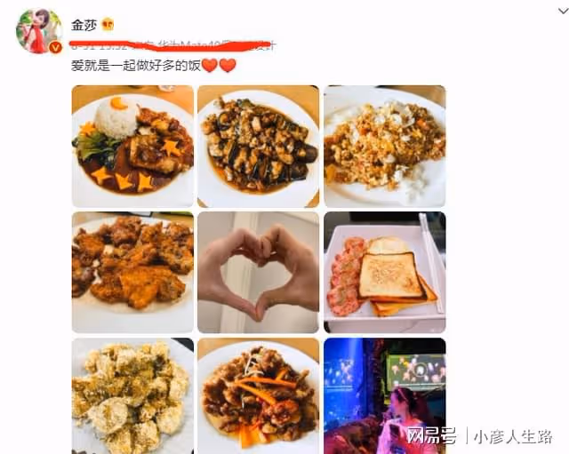 金莎男友疑似是廚師？本人更喜歡白馬王子，曾公開示愛盛況未果