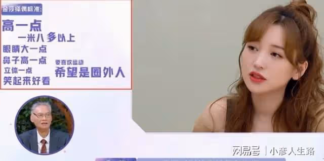 金莎男友疑似是廚師？本人更喜歡白馬王子，曾公開示愛盛況未果