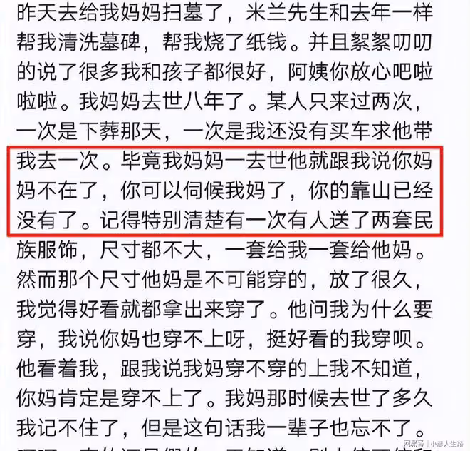 姜sir變姜siri？姜廣濤《未定事件簿》配音換AI，傑大也被吐槽