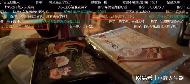 論植入，誰有《罰罪》這麼肆無忌憚？遍地廣告卻沒人反感