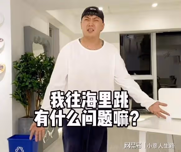 崔晉回應《變形計》的「輕生」行為,是節目組鬧烏龍,他只想冷靜
