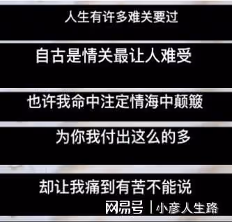 楊櫧策稱跟余秀華是「命中注定」，指責對方偷人偷心，網友：丟人
