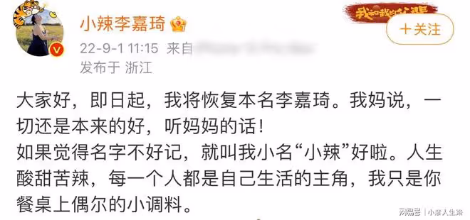 娛樂圈將迎來改名潮？網傳廣電要求藝人改名，baby等多名藝人中槍