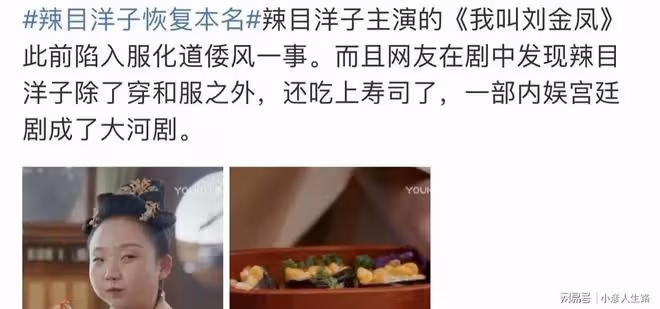娛樂圈將迎來改名潮？網傳廣電要求藝人改名，baby等多名藝人中槍
