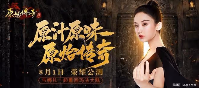 娛樂圈將迎來改名潮?網傳廣電要求藝人改名,baby等多名藝人中槍