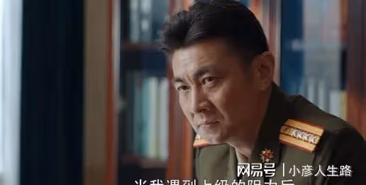 《罰罪》里的「王牌男孩」,認出了班長,差點沒發現陳大山!