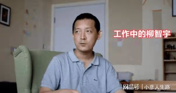 數學天才柳智宇下山還俗,主動降薪至2萬,還俗或跟寺廟醜聞有關