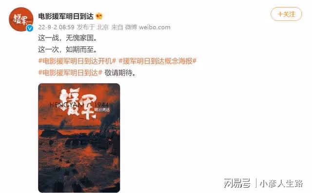 楊洋又一新作開機,官宣時間意義非凡,陣容強大讓人期待!