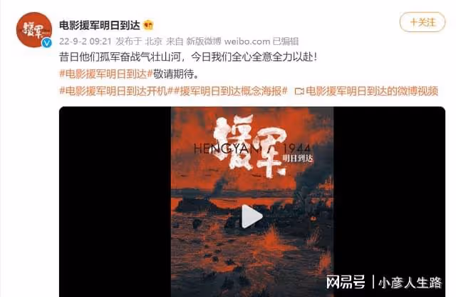 楊洋又一新作開機,官宣時間意義非凡,陣容強大讓人期待!