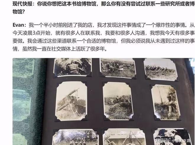 彩照曝光者:目前「有人」已聯繫,壓力大但不會妥協