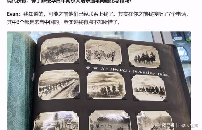 彩照曝光者:目前「有人」已聯繫,壓力大但不會妥協