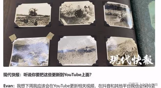 彩照曝光者:目前「有人」已聯繫,壓力大但不會妥協