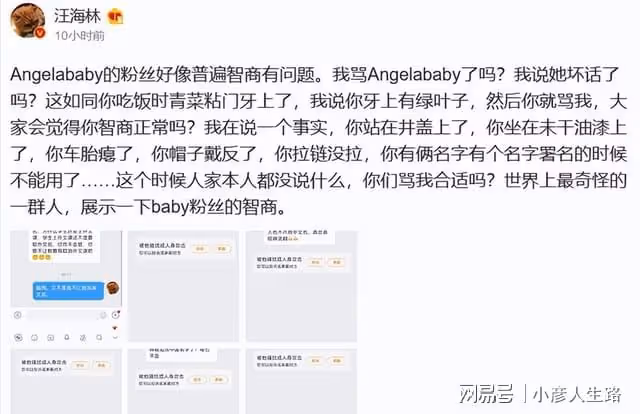 廣電新規:明星不能用英文名和四字?辣目洋子宣布恢複本名李嘉琦