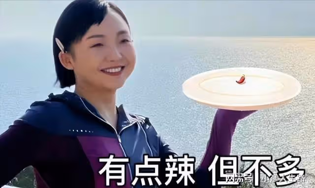 廣電新規:明星不能用英文名和四字?辣目洋子宣布恢複本名李嘉琦