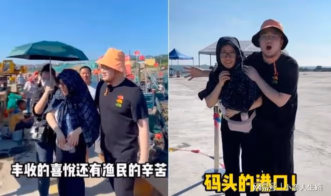 宋丹丹兒媳背15萬元包出遊,正處哺乳期臉色憔悴,夫妻倆打情罵俏