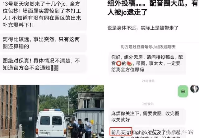 姜廣濤將AI配音,被帶走51天未有取保消息,寶木中陽疑牽扯其中