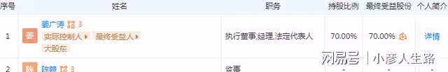 姜廣濤將AI配音,被帶走51天未有取保消息,寶木中陽疑牽扯其中