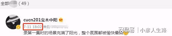 姜廣濤將AI配音,被帶走51天未有取保消息,寶木中陽疑牽扯其中