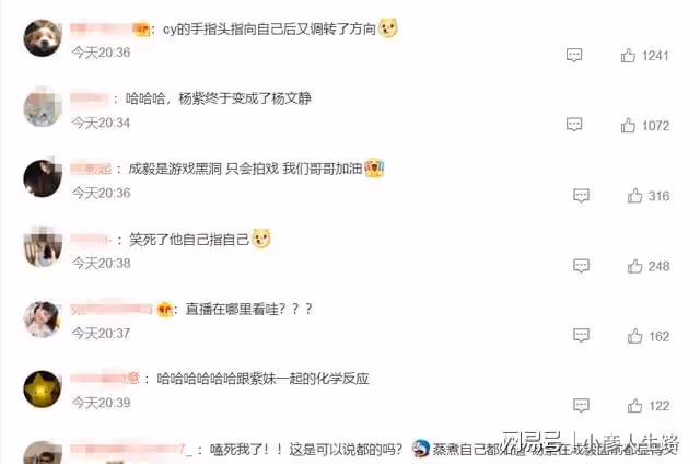 《沉香》大結局「be」?網友們都表示哭慘了,最後還有驚喜掉落!
