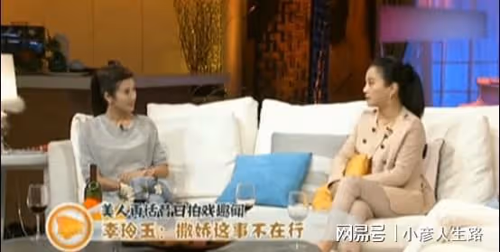李玲玉:因飾演「玉兔精」一夜成名,一婚被辜負,二婚嫁猶太富商