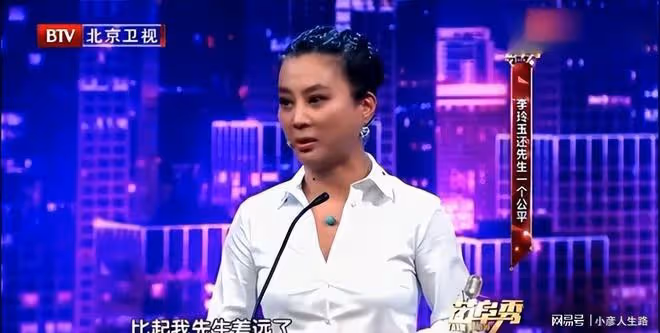 李玲玉:因飾演「玉兔精」一夜成名,一婚被辜負,二婚嫁猶太富商