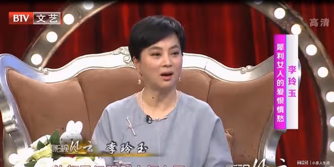李玲玉:因飾演「玉兔精」一夜成名,一婚被辜負,二婚嫁猶太富商