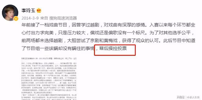 李玲玉:因飾演「玉兔精」一夜成名,一婚被辜負,二婚嫁猶太富商