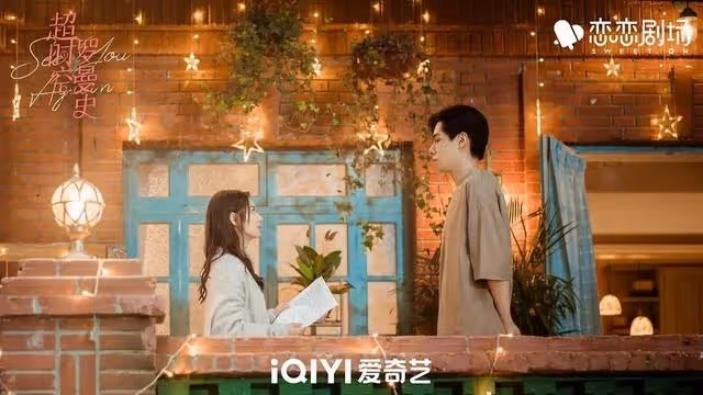 四大平台9月好劇排播表出爐:任嘉倫《請君》VS 肖戰《玉骨遙》