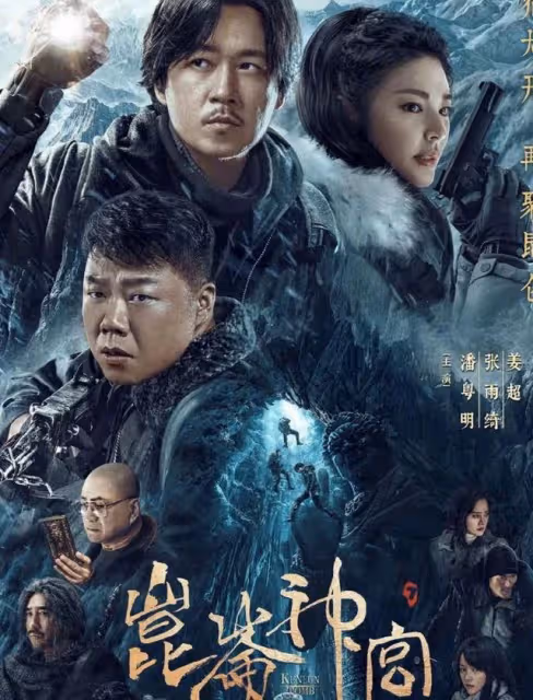 四大平台9月好劇排播表出爐:任嘉倫《請君》VS 肖戰《玉骨遙》