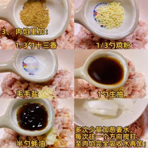 不揉面的--拇指生煎包