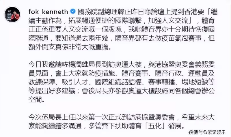 郭晶晶再獲好評，霍啟剛事業進入正軌，感謝老婆做堅實的後盾
